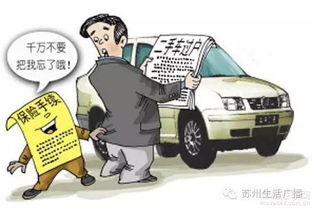 过户汽车需要多少天